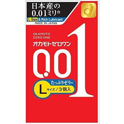 Zero One 0.01 Large Rich Lubricant 3-Pack